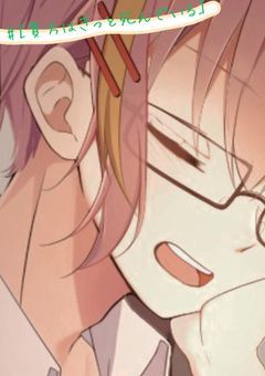 ［貴方はきっと死んでいる］