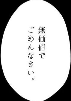 ただの呟き部屋。