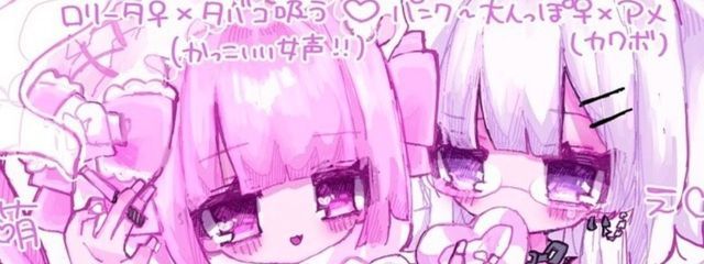 よいどれ.．．。さんの壁紙画像