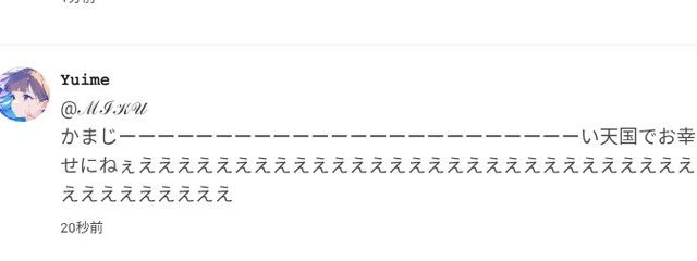 ℳℐ𝒦𝒰さんの壁紙画像