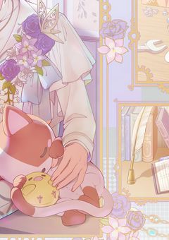 透き通った世界で愛し合えたら___。