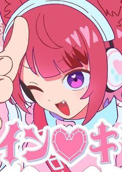 話したい絵描きたいいいぃぃ！！