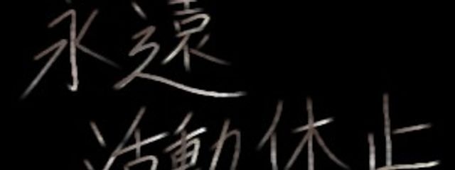 そら✰࿐⋆*~さんの壁紙画像