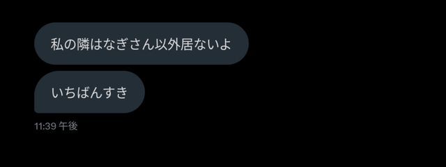 　　YANAGI　　さんの壁紙画像