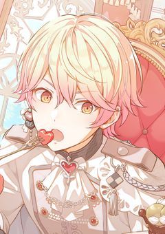 如月葵ｻﾏ、愛華ちゃん専の