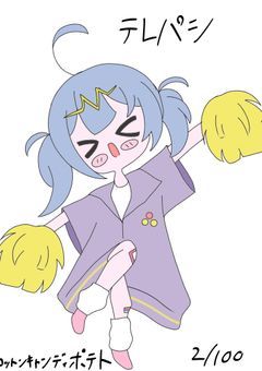 リクエスト部屋