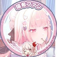 コットンキャンディポテト@最近プロセカ触ってないさんのアイコン画像