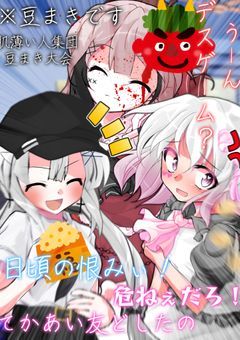 何でもあり短編集