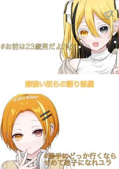 混沌商店語るぞー!