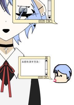 クソ落書きもなんでも晒すイラスト部屋