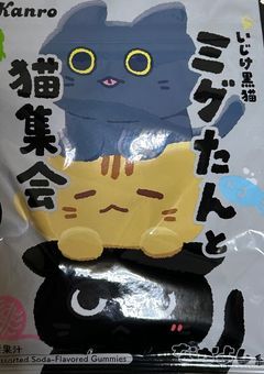 相互限定雑談