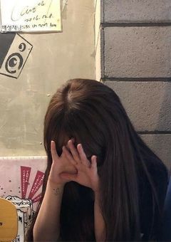 恥ずかしがり屋さん