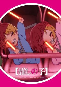 〚新メンバー〛