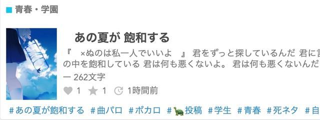 　い る　＠無浮期間！！さんの壁紙画像