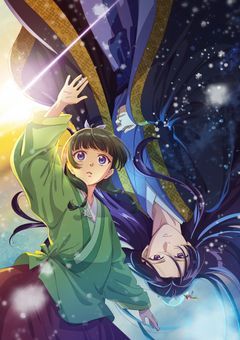 転生したら、薬師でした