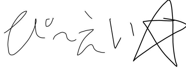 星🌟さんの壁紙画像
