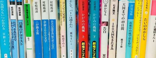 あまあああああああなあ　#猫耳罰ゲーム、29日までさんの壁紙画像