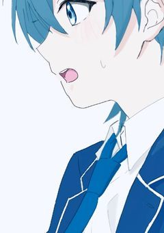 青をほどく。