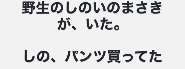 楽さんの壁紙画像