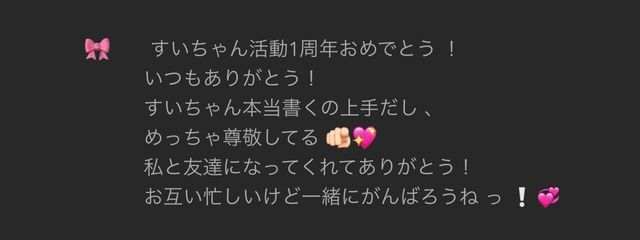甘羽 翠 さんの壁紙画像
