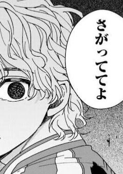 兎耳山 丁子の妹ギャルらしい✌🏻💖