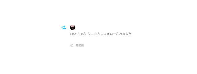 　　　しののめさんの壁紙画像