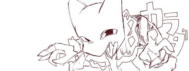 ＜！シャケモン！＞さんの壁紙画像