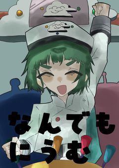 ハルジオンのお絵かき帳‼️