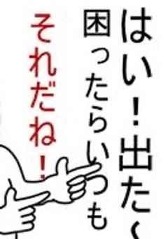 蛮族ら、天女だったらしいです(は？)