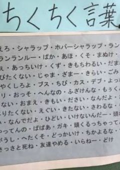 👀村男性陣組、天女らしいです〜なんで俺らが天女なんだよこっちは成人してるし男なんだよダボが〜