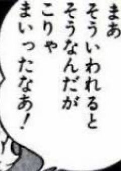 多分天女なのは誰…誰…俺⁉️俺‼️俺俺俺俺‼️Ahh～↑↑↑💥💥真夏🌞🌴🏄🎇🎆🌺のJamboree〜〜〜〜‼️‼️レゲエ🇯🇲💃🙌🏻砂浜🌺🌺🏖🏖🌴🌞Big Wave