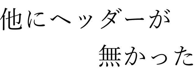 たけのこの庭　＠無浮上さんの壁紙画像