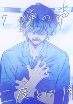 kgm少女レイパロ