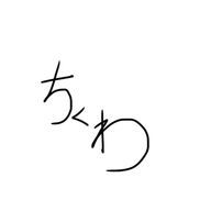 無名🦈🩶さんのアイコン画像