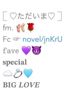 # はらぐろ変態 七瀬凪々 へ