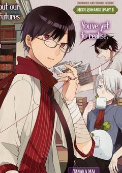 なんか嫌われたので素出しますわ。