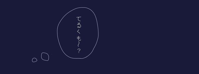➷　輝崎　さんの壁紙画像