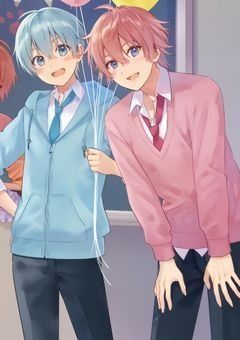 ごめんね、大好き!