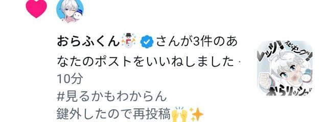 ぺちゃ_24さんの壁紙画像