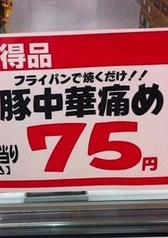 雑