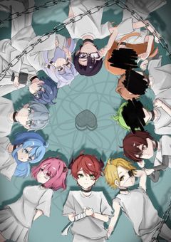 12人のバケモノ