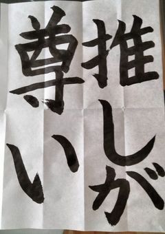 イラストを色々描く!!!