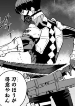 保科副隊長と日本最強ペアやってます。