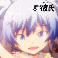 潮田さんのアイコン画像