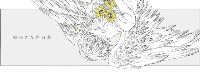 ✴︎よるいろはなび(絶賛活動休止中)さんの壁紙画像