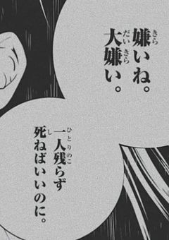 　　　𝚠𝚛𝚠𝚛゛　兄様達に　嫌われてるみたいです　。