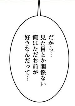 　　　𝚠𝚛𝚠𝚛゛　　同 居 者 共 が 五 月 蝿 い で す 。