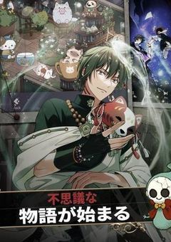 ヨコハマ産【白い悪魔】は愛される。