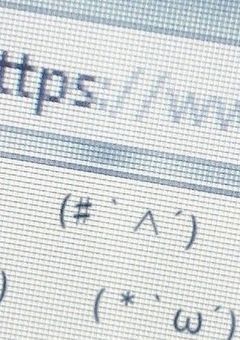 　　うつろ