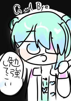 【番外編】みらいのすみれ
